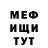 Кетамин VHQ Reanetse Mashoene