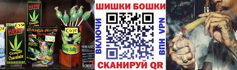 Cannafood марихуана  наркота  Заозёрск 
