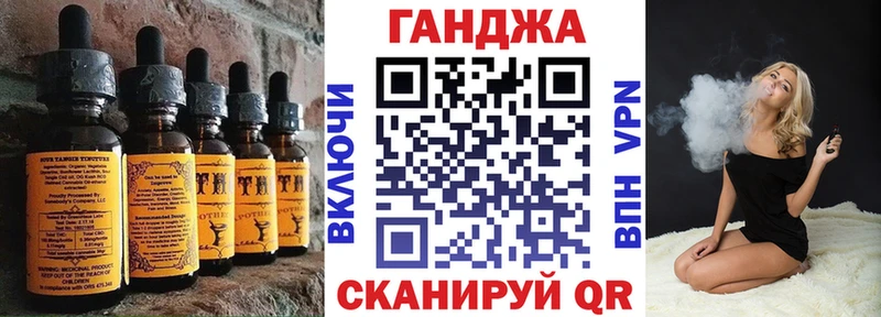 Canna-Cookies конопля Заозёрск