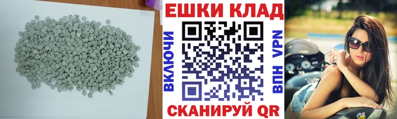 цены наркотик  Заозёрск  Экстази mix 