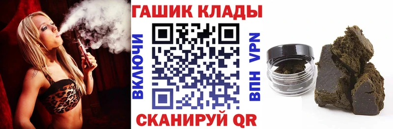 ГАШИШ гашик  Заозёрск 