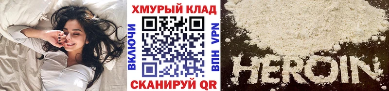 цены   Заозёрск  даркнет официальный сайт  ГЕРОИН VHQ  hydra зеркало 