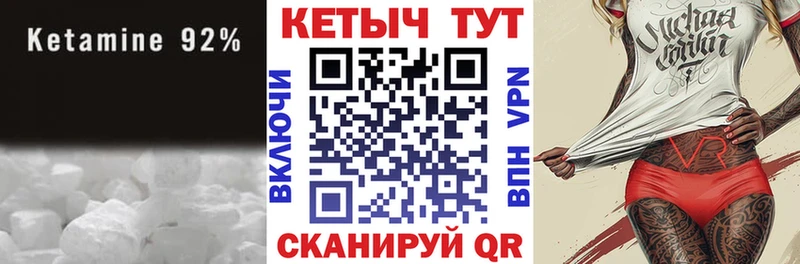 купить закладку  Заозёрск  КЕТАМИН ketamine 