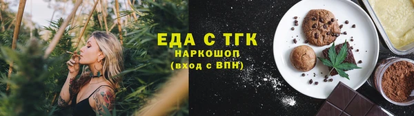 прущий лед Горно-Алтайск