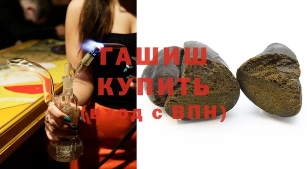 спайс Горнозаводск