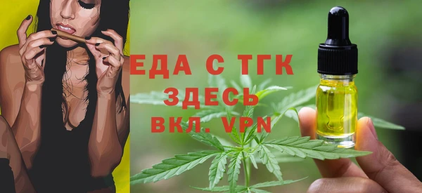 сатива Медногорск