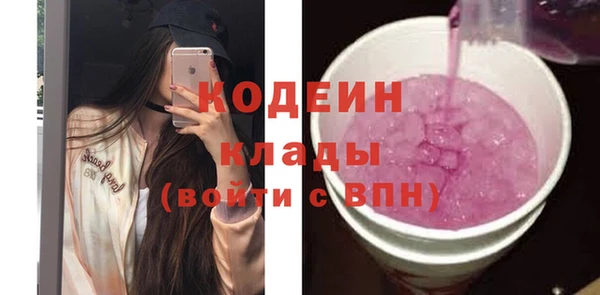 спайс Горнозаводск