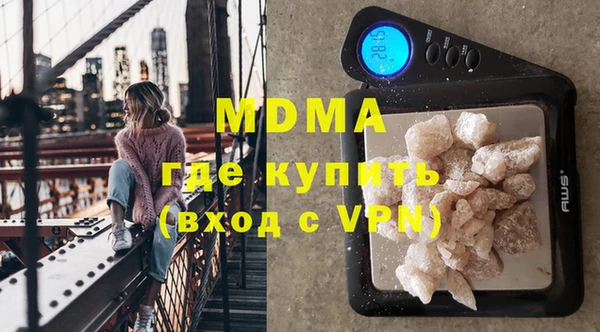 ECSTASY Горняк