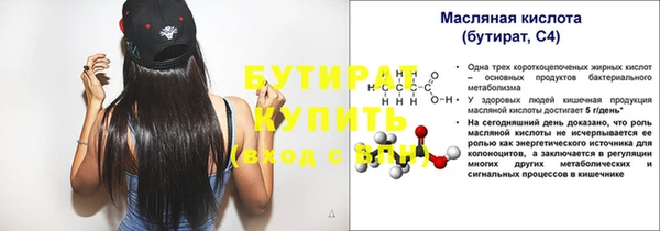 ECSTASY Горняк