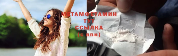 прущий лед Горно-Алтайск