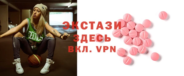 спайс Горнозаводск