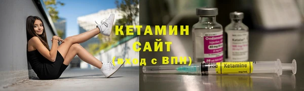 прущий лед Горно-Алтайск