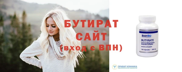 спайс Горнозаводск