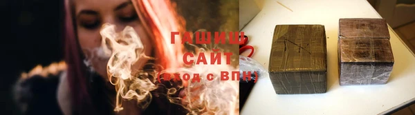 спайс Горнозаводск