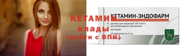 спайс Горнозаводск