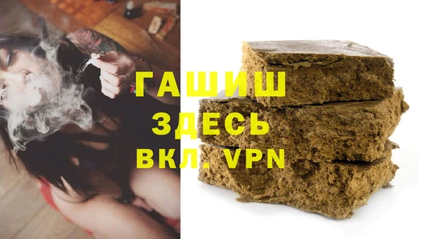 соль курить ск Гусиноозёрск