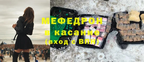 ECSTASY Горняк