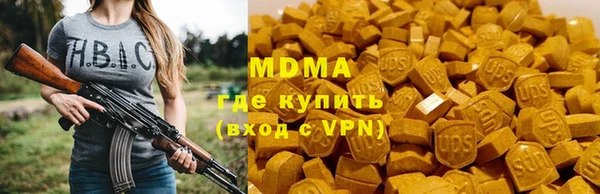 ECSTASY Горняк