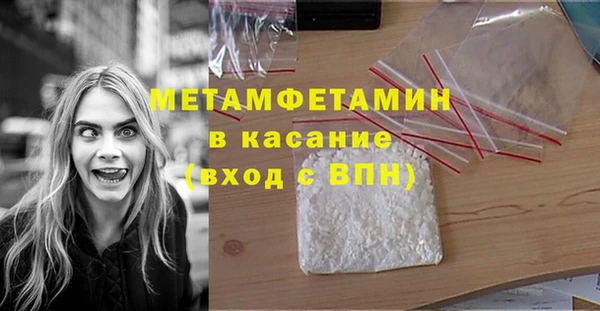 ECSTASY Горняк