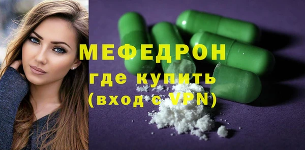 спайс Горнозаводск
