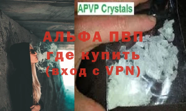 прущий лед Горно-Алтайск
