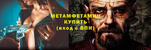 спайс Горнозаводск