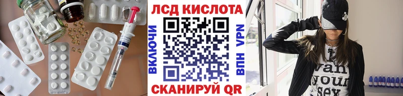 сайты даркнета формула  Заозёрск  LSD-25 экстази ecstasy 