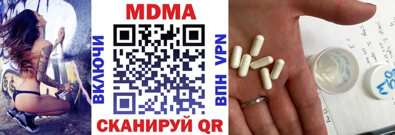 наркошоп  сайты даркнета телеграм  MDMA молли  Заозёрск 