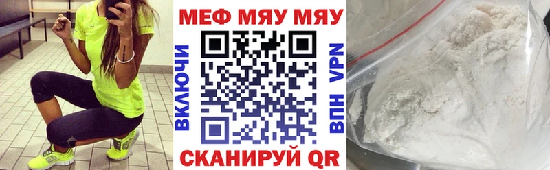 наркотики  Заозёрск  Меф кристаллы 