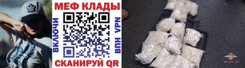 МЕФ  Заозёрск