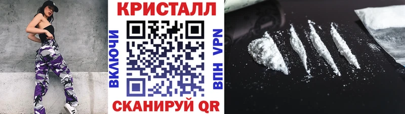 Первитин пудра  даркнет телеграм  ОМГ ОМГ онион  Заозёрск  что такое  