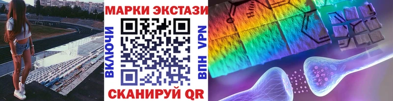 где купить наркоту  Заозёрск  Наркотические марки 1,5мг 